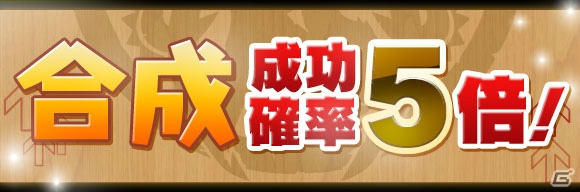 「パズル＆ドラゴンズ」にて「ムラコフォロワー250万人達成記念イベント」が3月6日より開催！各種ダンジョンの情報をチェックの画像16