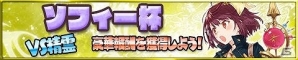 iOS/Android「アトリエ クエストボード」ステルクが新特性追加でパワーアップ！「覚醒武器」や「冒険者の卵ジーノ」も登場の画像1