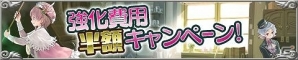 iOS/Android「アトリエ クエストボード」ステルクが新特性追加でパワーアップ！「覚醒武器」や「冒険者の卵ジーノ」も登場の画像4