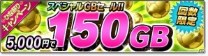 iOS/Android「サカつくシュート！2017」4週連続キャンペーン「サカつくフェスティバル」が開催！の画像5