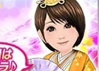 iOS/Android「サカつくシュート！2017」4週連続キャンペーン「サカつくフェスティバル」が開催！