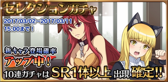 iOS/Android「天鏡のアルデラミン ROAD OF ROYAL KNIGHTS」イベント「戦場は温泉の香り」が開催！ヤトリシノ・イグセムが登場するガチャも実施の画像10
