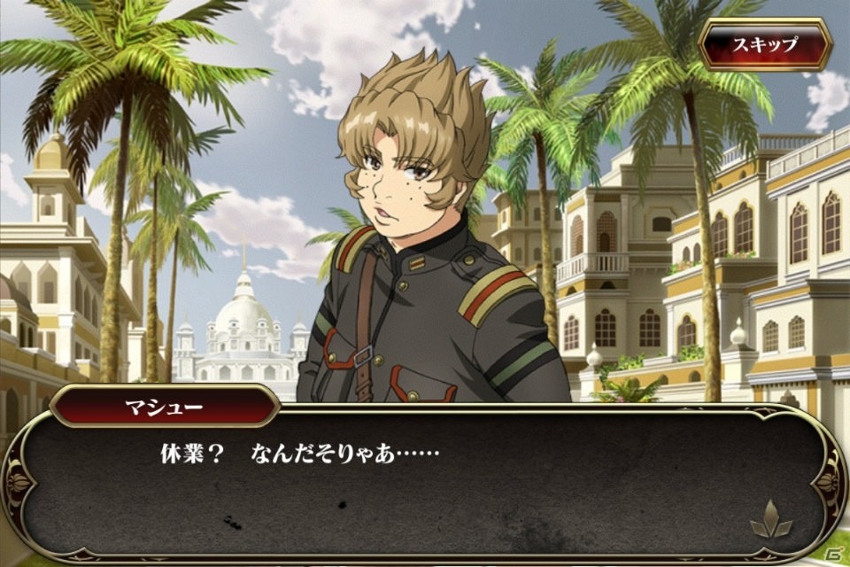 iOS/Android「天鏡のアルデラミン ROAD OF ROYAL KNIGHTS」イベント「戦場は温泉の香り」が開催！ヤトリシノ・イグセムが登場するガチャも実施の画像2