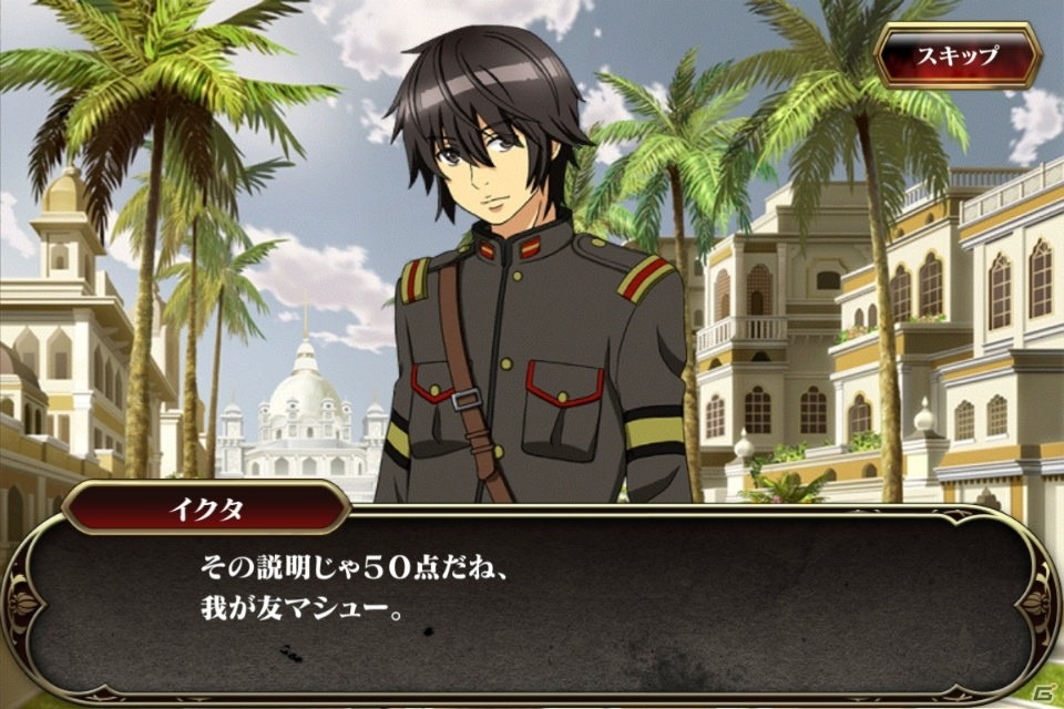 iOS/Android「天鏡のアルデラミン ROAD OF ROYAL KNIGHTS」イベント「戦場は温泉の香り」が開催！ヤトリシノ・イグセムが登場するガチャも実施の画像4
