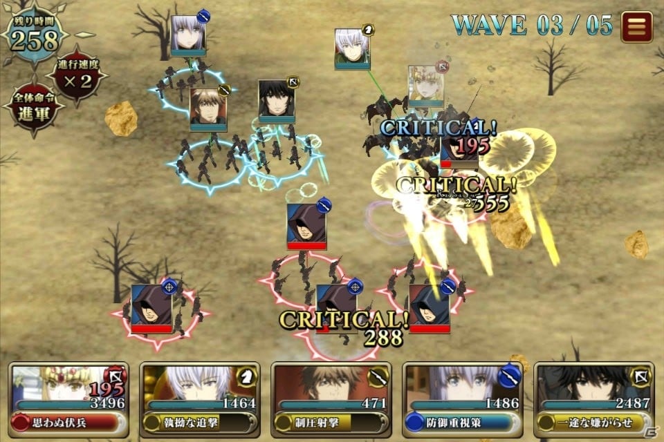 iOS/Android「天鏡のアルデラミン ROAD OF ROYAL KNIGHTS」イベント「戦場は温泉の香り」が開催！ヤトリシノ・イグセムが登場するガチャも実施の画像5
