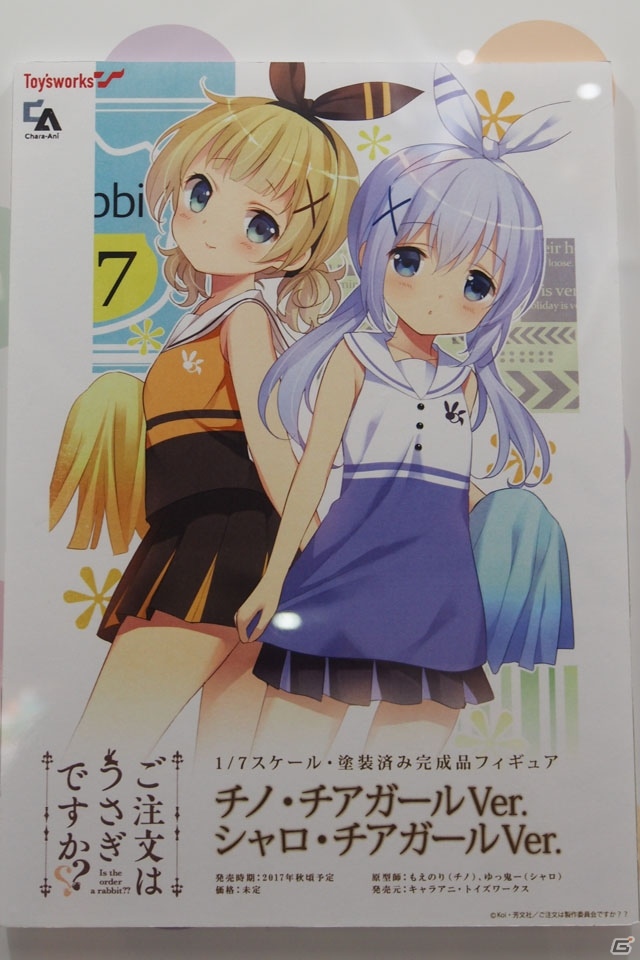 【WF2017冬】企業ブースで展示されていたフィギュアをフォトレポート！（その1）の画像131