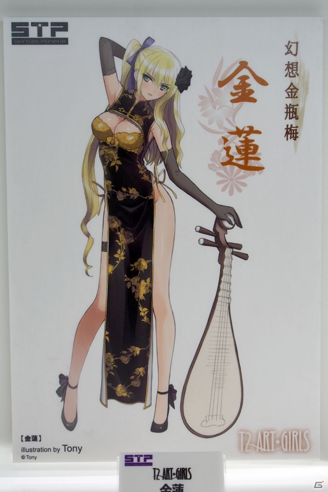 【WF2017冬】企業ブースで展示されていたフィギュアをフォトレポート！（その1）の画像145