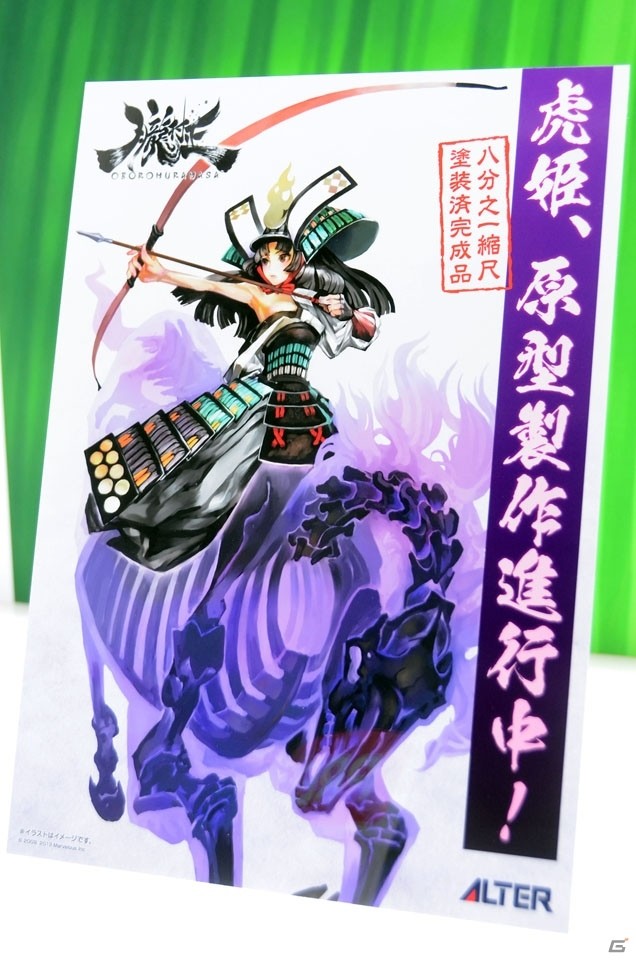 【WF2017冬】企業ブースで展示されていたフィギュアをフォトレポート！（その1）の画像156
