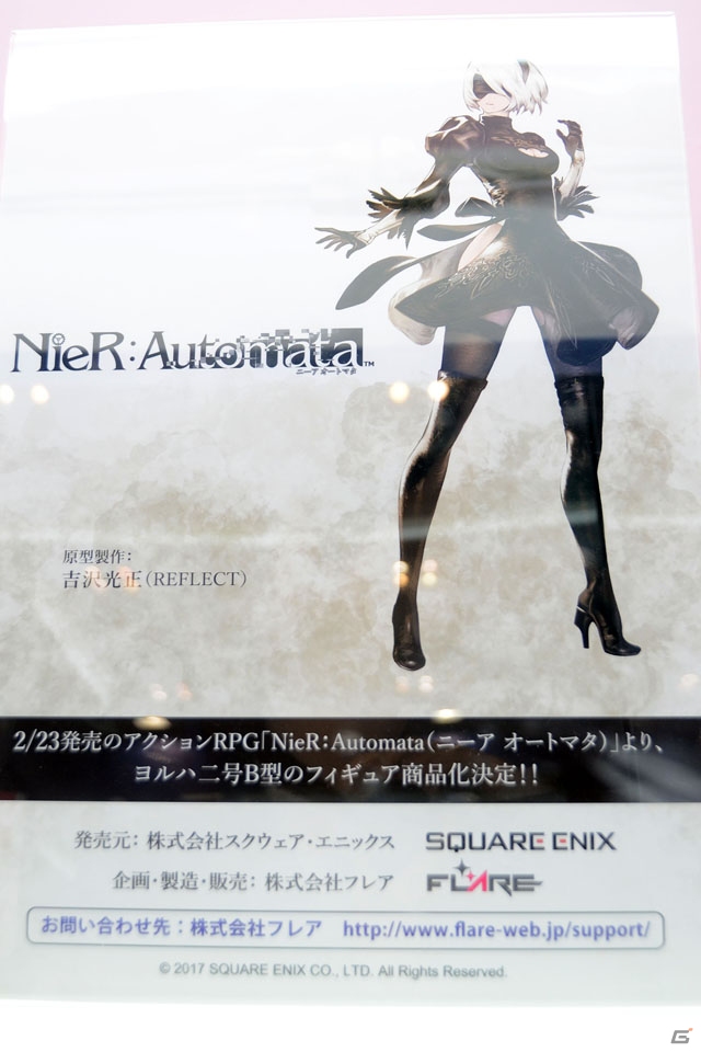 【WF2017冬】企業ブースで展示されていたフィギュアをフォトレポート！（その1）の画像175