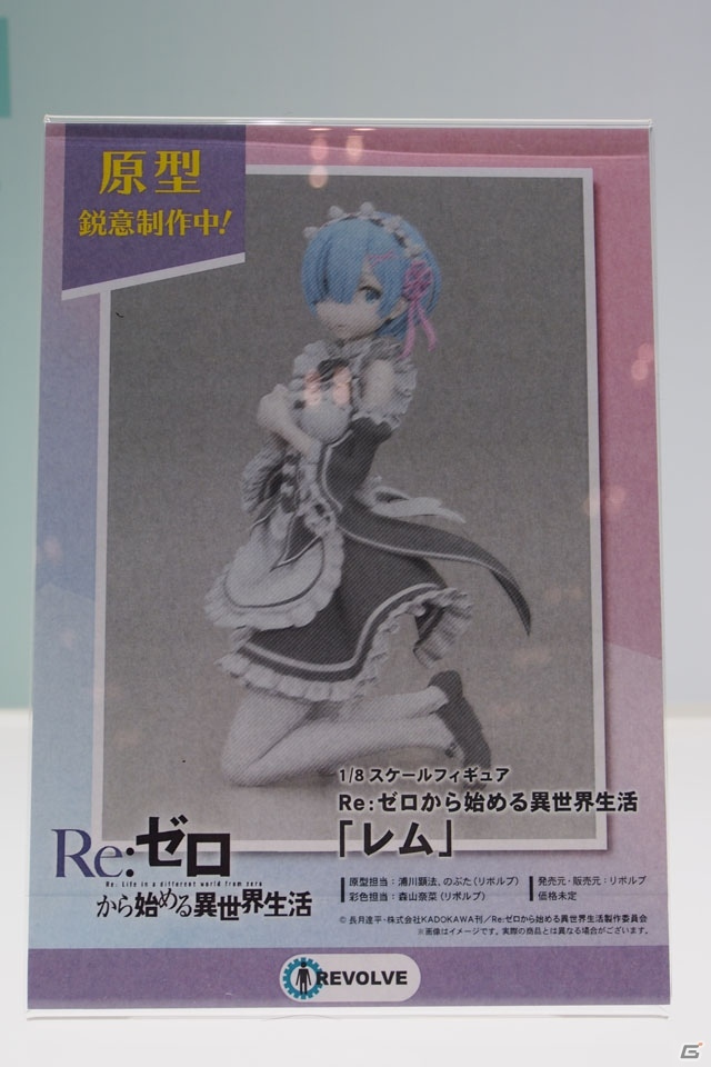 【WF2017冬】企業ブースで展示されていたフィギュアをフォトレポート！（その1）の画像6