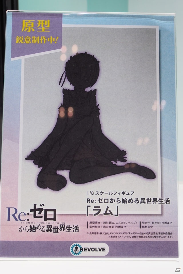 【WF2017冬】企業ブースで展示されていたフィギュアをフォトレポート！（その1）の画像7