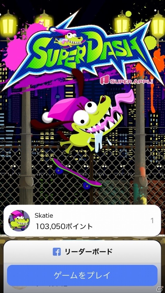 横スクロール型ランニングアクション「Super Dash」がFacebookのInstant Gamesにて配信の画像1
