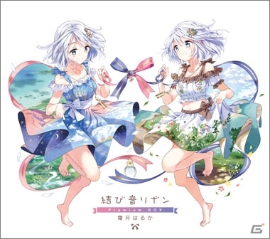 多種多彩なゲームソングを収録した霜月はるかさんのアルバム「結び音リボン」が3月22日に2枚同時発売の画像1