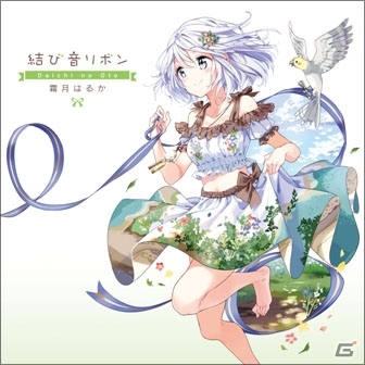多種多彩なゲームソングを収録した霜月はるかさんのアルバム「結び音リボン」が3月22日に2枚同時発売の画像4