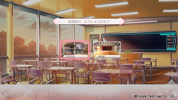 PS4「Song of Memories」個別ルートのチャートシステムを紹介！D4Uの楽曲2曲も追加公開の画像4