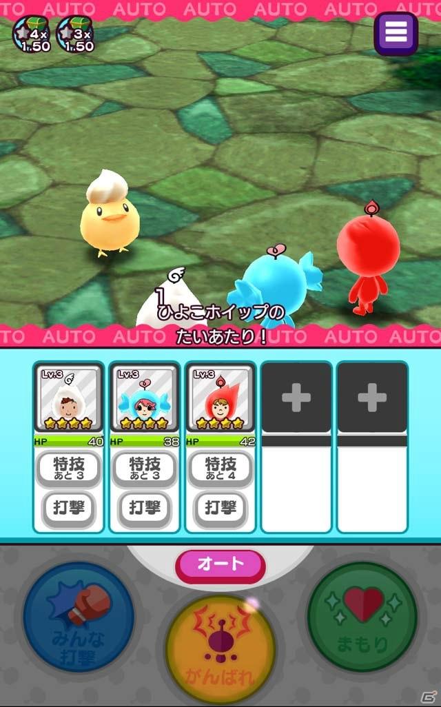 配信開始・事前登録受付中のiOS/Android向け最新スマホゲームアプリ（2017年3月4日号）の画像5
