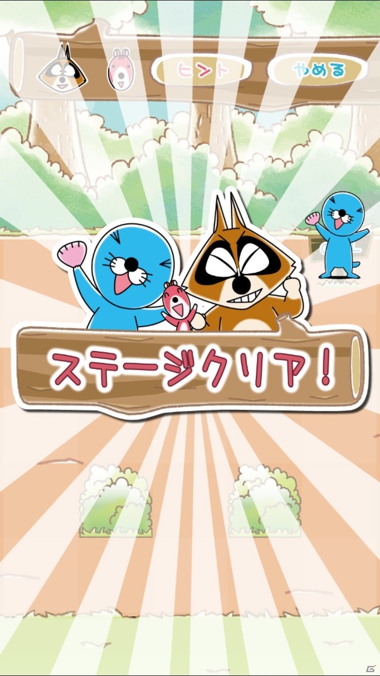 ぼのぼのたちを森から脱出させよう！「ぼのぼのしまっちゃうおじさんの森 ～一筆書き脳トレゲーム～」がiOS/Android向けに配信開始の画像5