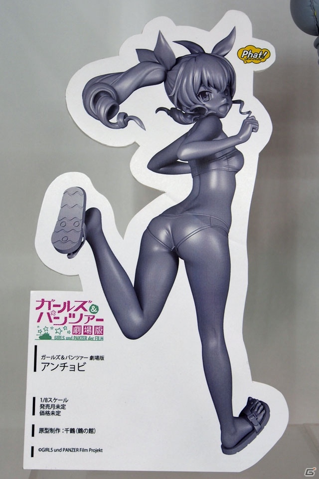 【WF2017冬】企業ブースで展示されていたフィギュアをフォトレポート！（その2）の画像98