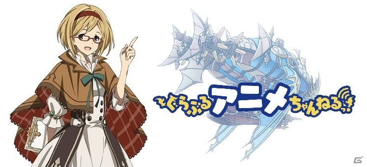 「GRANBLUE FANTASY The Animation」BD＆DVD vol.1の封入特典「［エルステ帝国軍中尉］カタリナ」のイラストが公開！アニメは4月1日より放送開始の画像5