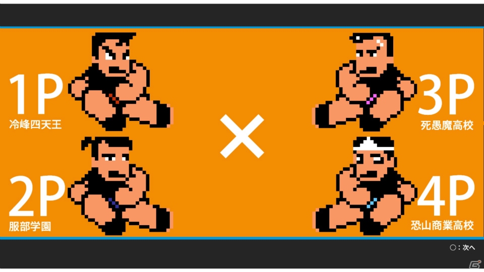 【岩澤俊樹のゲーム1フレ勝負！】第3回：「ダウンタウン乱闘行進曲 かちぬきかくとうSP」の画像10