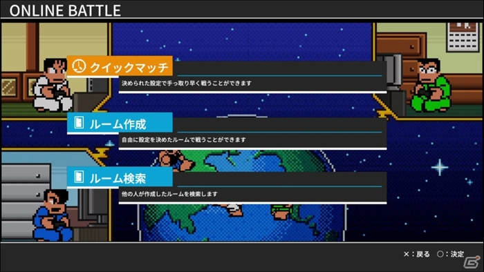 【岩澤俊樹のゲーム1フレ勝負！】第3回：「ダウンタウン乱闘行進曲 かちぬきかくとうSP」の画像20
