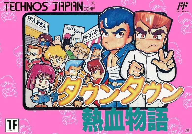 【岩澤俊樹のゲーム1フレ勝負！】第3回：「ダウンタウン乱闘行進曲 かちぬきかくとうSP」の画像3