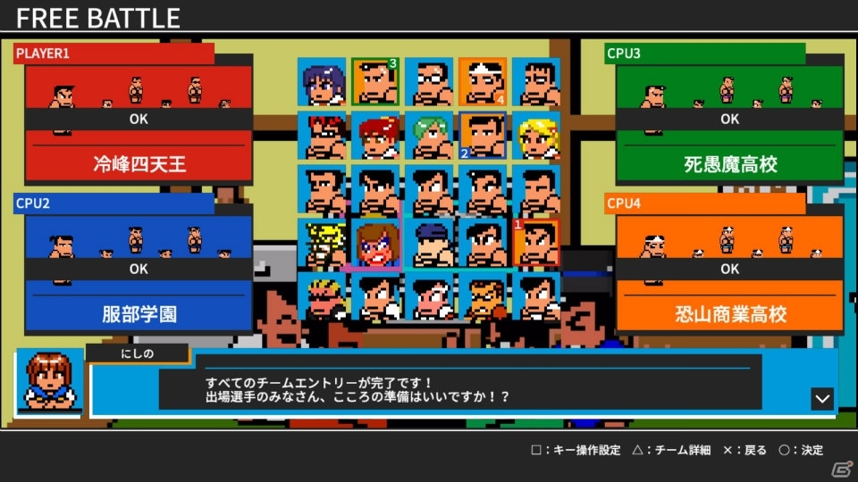 【岩澤俊樹のゲーム1フレ勝負！】第3回：「ダウンタウン乱闘行進曲 かちぬきかくとうSP」の画像9
