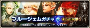 iOS/Android「モンスタークライ2」が配信開始―“豊穣の女神フレイヤ・★4”が手に入る事前登録9万人突破記念キャンペーンも開始の画像5