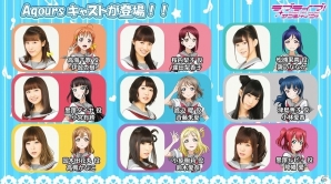 「ラブライブ！スクールアイドルフェスティバル」リアルイベント「スクフェス全国大会＆ミニ感謝祭 2017」にてAqoursが登場するステージイベントが開催！の画像2