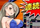 PC/iOS/Android「セガNET麻雀 MJ」の新バージョン「Ver4.0」が実装！CasinoでMJチップ大量獲得を目指そう