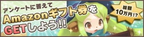 iOS/Android「オーディンクラウン」事前登録が開始！クローズドβテストも開催決定の画像2