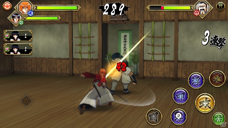 iOS/Android「るろうに剣心-明治剣客浪漫譚- 剣劇絢爛」ゲーム画面を収録したPVが公開！事前登録キャンペーン「るろうに事前登録-京都編-」も開始の画像4