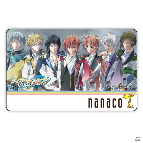 「アイドリッシュセブン」オリジナル「nanacoカード」が登場！3月7日より予約受付開始の画像1