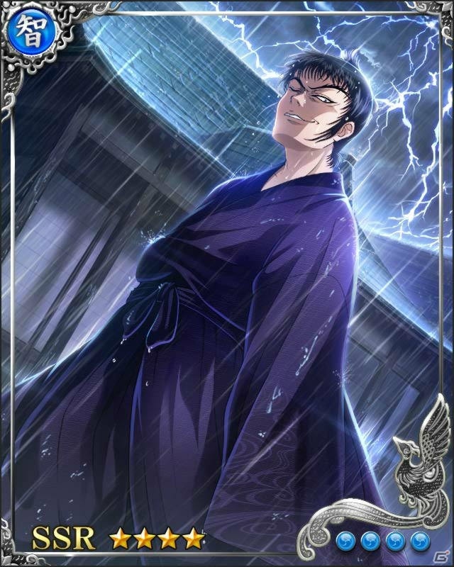 iOS/Android「戦国炎舞 -KIZNA-」にて「バジリスク～甲賀忍法帖～」とのコラボイベント第1弾が開始！Twitter投稿キャンペーンも実施の画像11