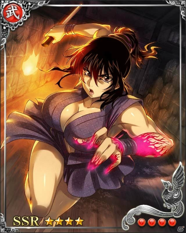 iOS/Android「戦国炎舞 -KIZNA-」にて「バジリスク～甲賀忍法帖～」とのコラボイベント第1弾が開始！Twitter投稿キャンペーンも実施の画像13