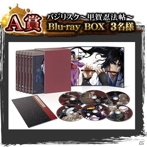 iOS/Android「戦国炎舞 -KIZNA-」にて「バジリスク～甲賀忍法帖～」とのコラボイベント第1弾が開始！Twitter投稿キャンペーンも実施の画像22
