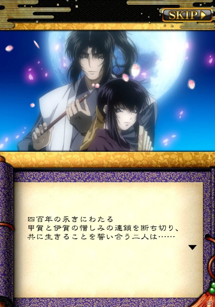 iOS/Android「戦国炎舞 -KIZNA-」にて「バジリスク～甲賀忍法帖～」とのコラボイベント第1弾が開始！Twitter投稿キャンペーンも実施の画像3