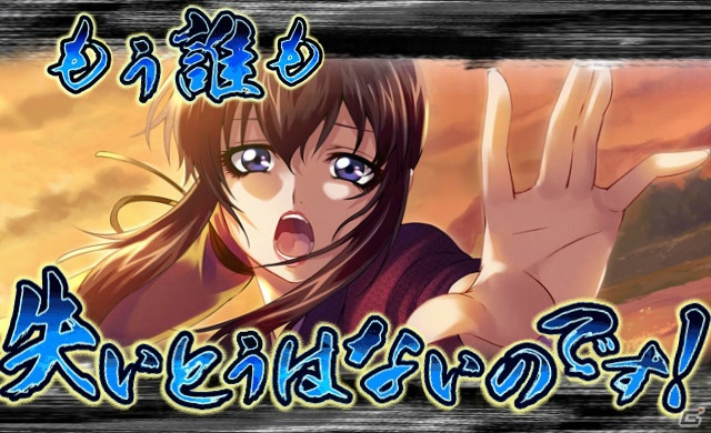 iOS/Android「戦国炎舞 -KIZNA-」にて「バジリスク～甲賀忍法帖～」とのコラボイベント第1弾が開始！Twitter投稿キャンペーンも実施の画像7