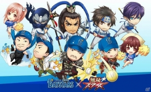 「横浜DeNAベイスターズ」×「無双☆スターズ」のコラボが決定！“呂布×筒香嘉智選手”などゲーム内ユニフォームDLCを配信の画像2