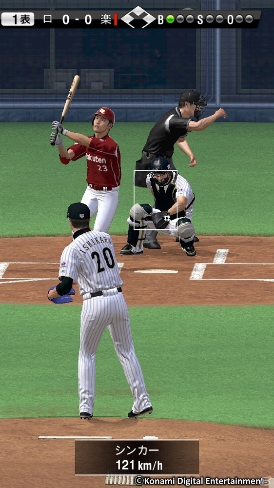 iOS/Android「プロ野球スピリッツA」に“侍JAPAN”が登場！記念ログインスタンプも実施の画像9