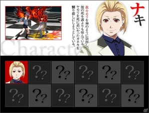 iOS/Android「東京喰種 :re invoke」事前登録者数が12,800人を突破！キャラクター「ナキ」の情報が公開の画像1