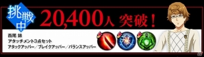 iOS/Android「東京喰種 :re invoke」事前登録者数が12,800人を突破！キャラクター「ナキ」の情報が公開の画像2