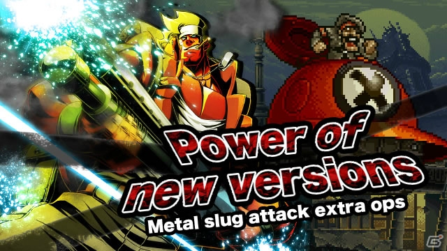 iOS/Android「メタルスラッグ アタック」真っ赤に染まったモーデン元帥愛用機が登場！イベント「Power of new versions」が開催の画像1