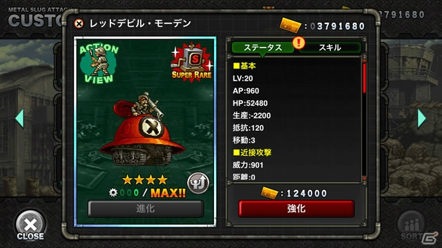iOS/Android「メタルスラッグ アタック」真っ赤に染まったモーデン元帥愛用機が登場！イベント「Power of new versions」が開催の画像4