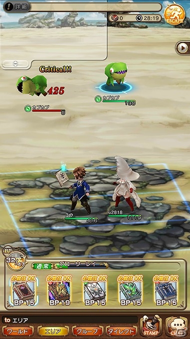 iOS/Android「BRAVELY DEFAULT FAIRY'S EFFECT」ストーリーやジョブなどのゲーム概要が公開！の画像12