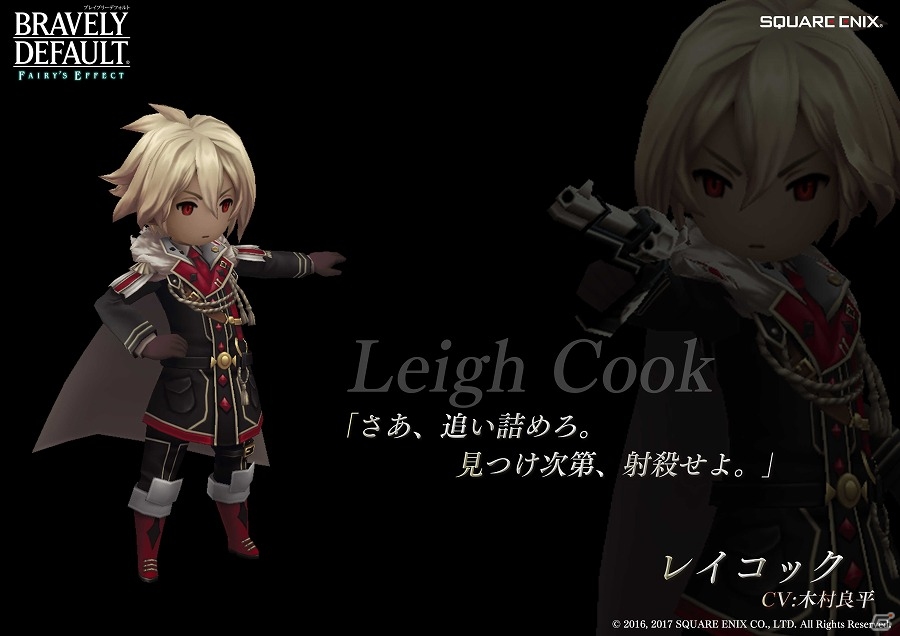 iOS/Android「BRAVELY DEFAULT FAIRY'S EFFECT」ストーリーやジョブなどのゲーム概要が公開！の画像6