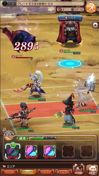 iOS/Android「BRAVELY DEFAULT FAIRY'S EFFECT」ストーリーやジョブなどのゲーム概要が公開！の画像9