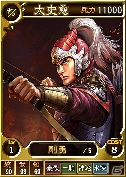 PS4/PS3/PS Vita「三國志12 対戦版」毎日金くじがもらえる「特別ログインキャンペーン」が実施の画像2