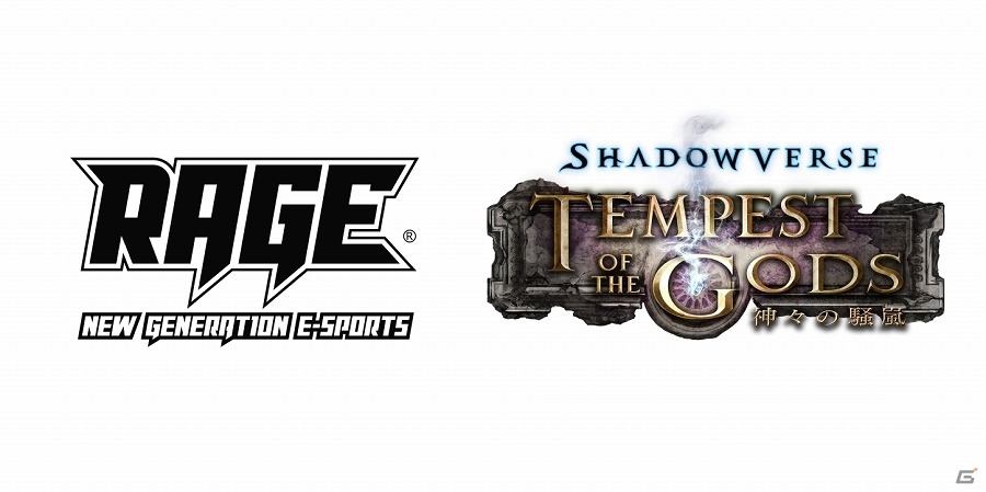 iOS/Android/PC「Shadowverse」e-Sports大会「RAGE」の次回開催概要が決定！5月4日よりオフライン予選大会が開催の画像1