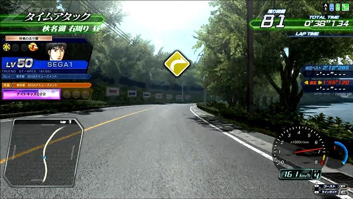 AC「頭文字 D ARCADE STAGE Zero」が稼働開始！新たな筐体に、新たなキャラクターたちを盛り込んだシリーズ最新作の画像16